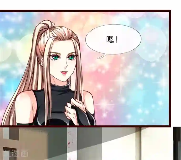 绝顶弃少第3话 你也不撒泡尿照照自己？