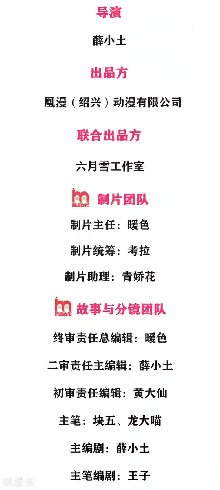 绝顶弃少第4话 这种男人不离婚留着过年？