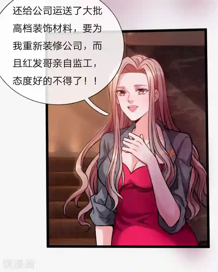 绝顶弃少第4话 这种男人不离婚留着过年？