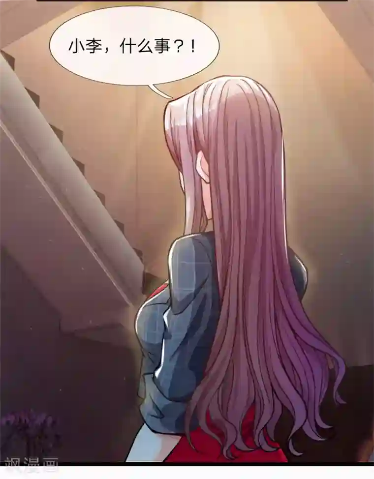 绝顶弃少第4话 这种男人不离婚留着过年？