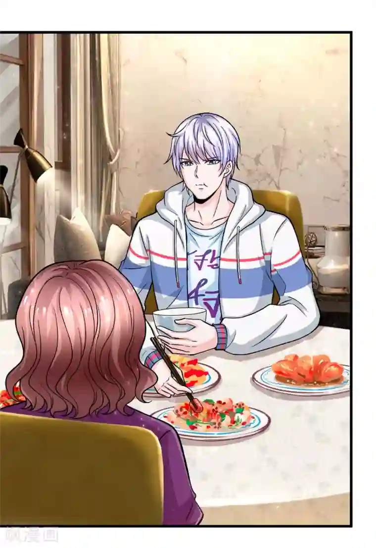 绝顶弃少第5话 我老婆用钱用不着你出！