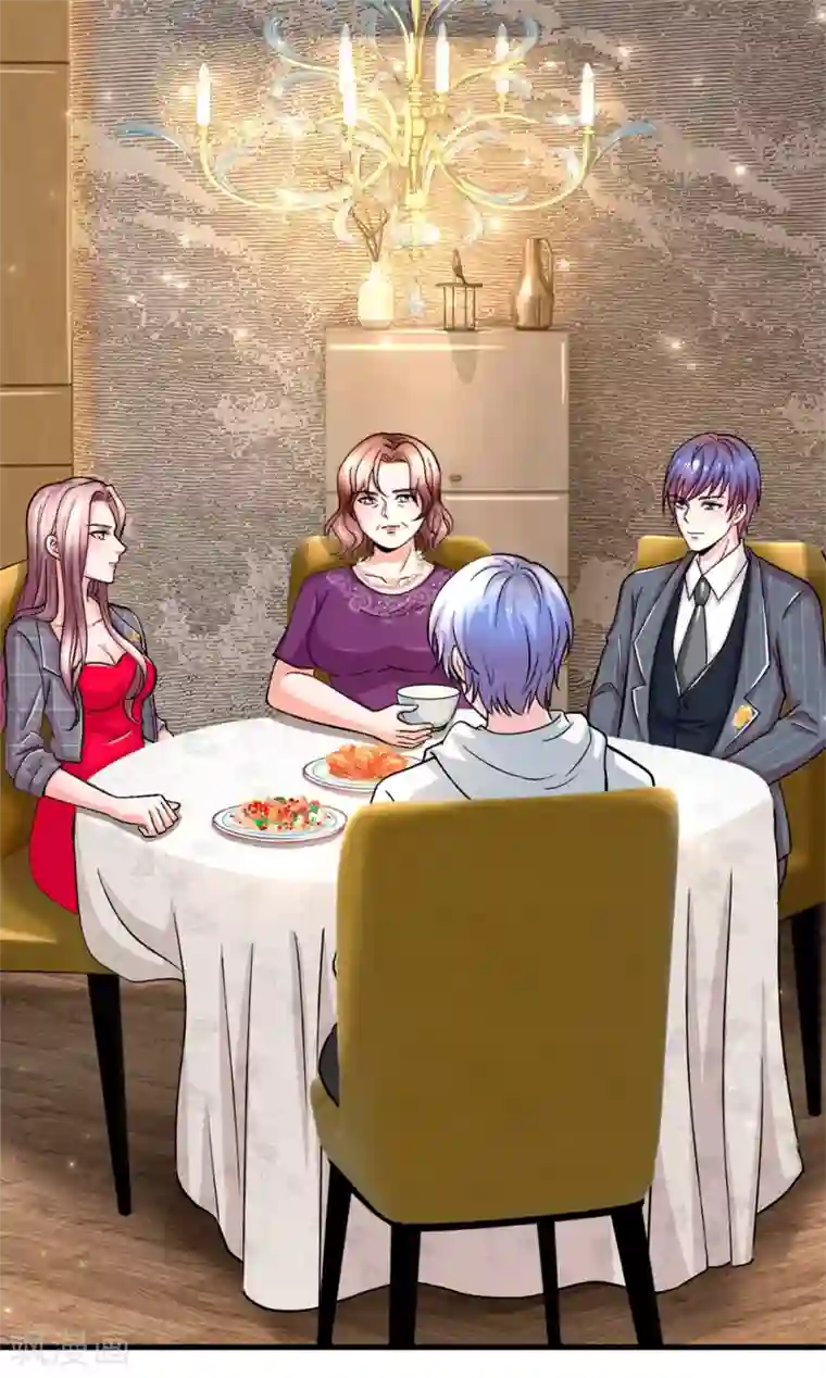 绝顶弃少第5话 我老婆用钱用不着你出！