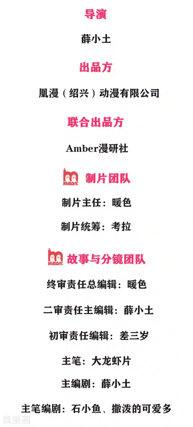 系统逼我做皇后：凤逆万渣第3话 只宽恕人，不宽恕禽兽
