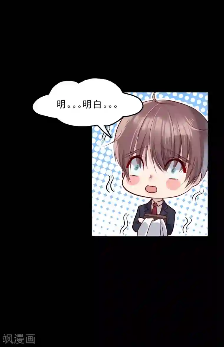 叛逆少女的恋爱补习第1话 “成年人”的夜生活