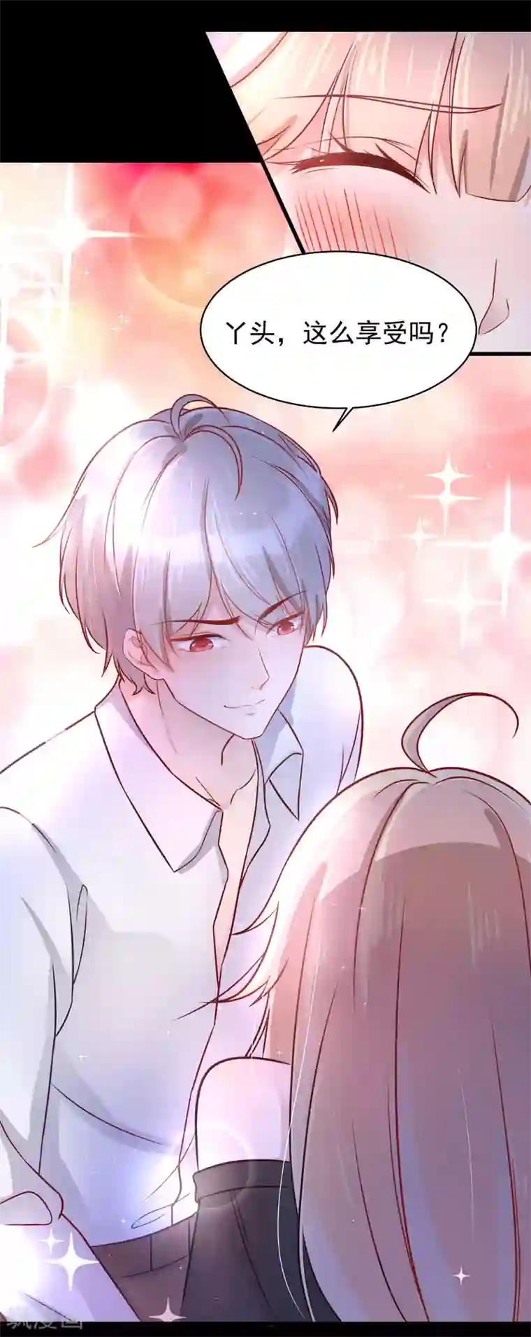 叛逆少女的恋爱补习第2话 新来的老师怎么是他？！