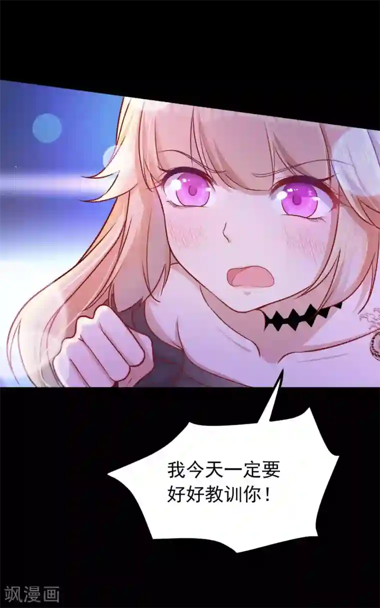 叛逆少女的恋爱补习第2话 新来的老师怎么是他？！