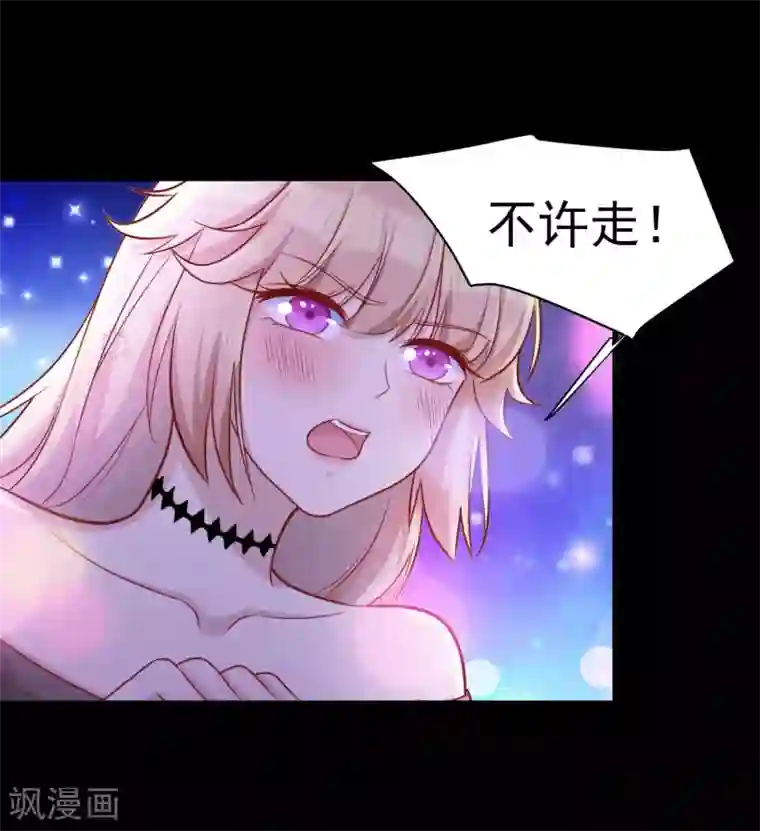 叛逆少女的恋爱补习第2话 新来的老师怎么是他？！