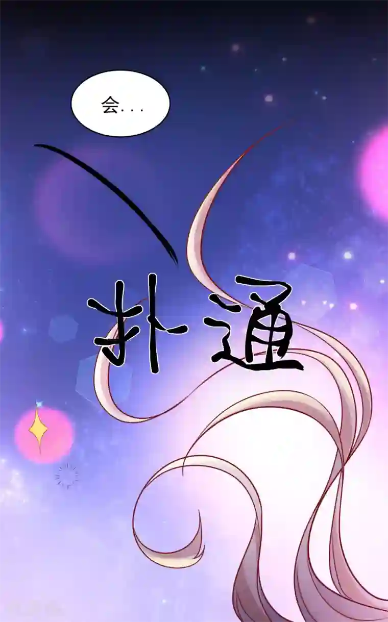 叛逆少女的恋爱补习第2话 新来的老师怎么是他？！