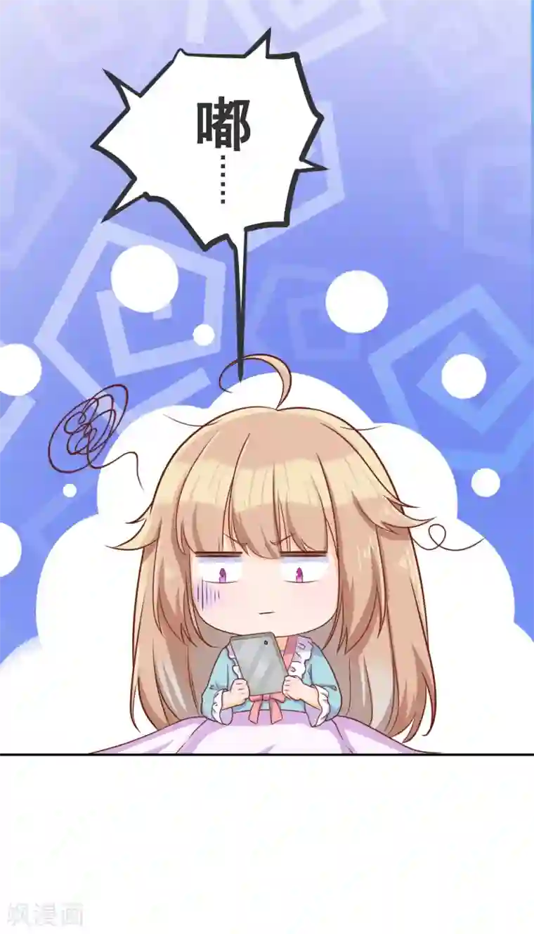 叛逆少女的恋爱补习第2话 新来的老师怎么是他？！