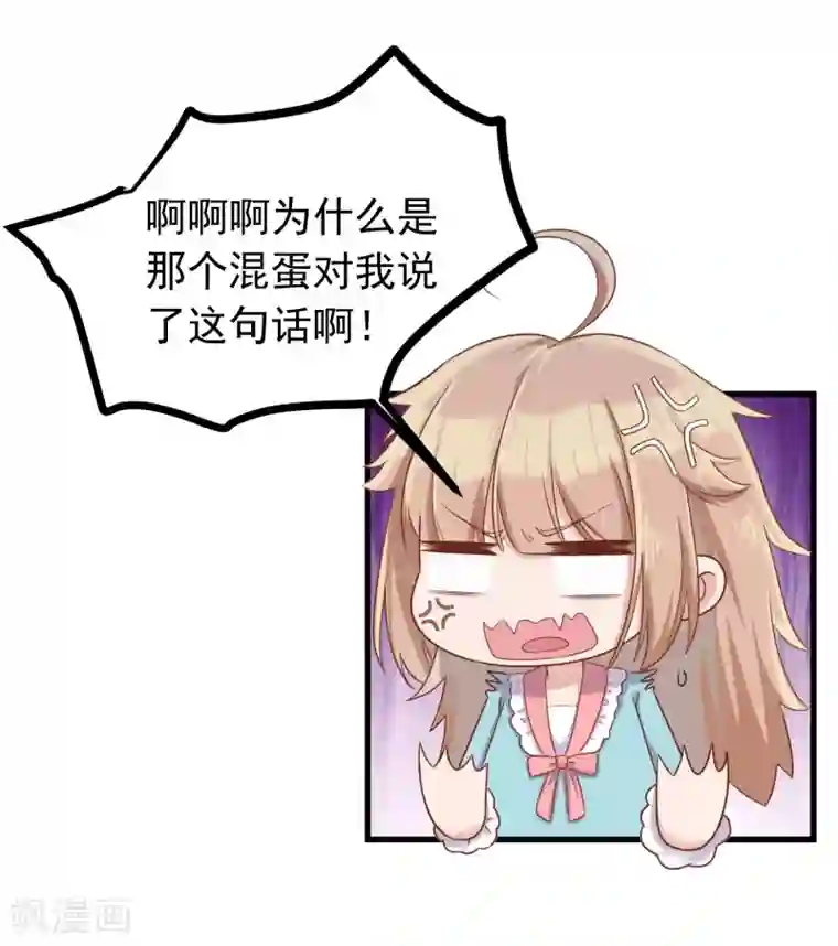 叛逆少女的恋爱补习第2话 新来的老师怎么是他？！