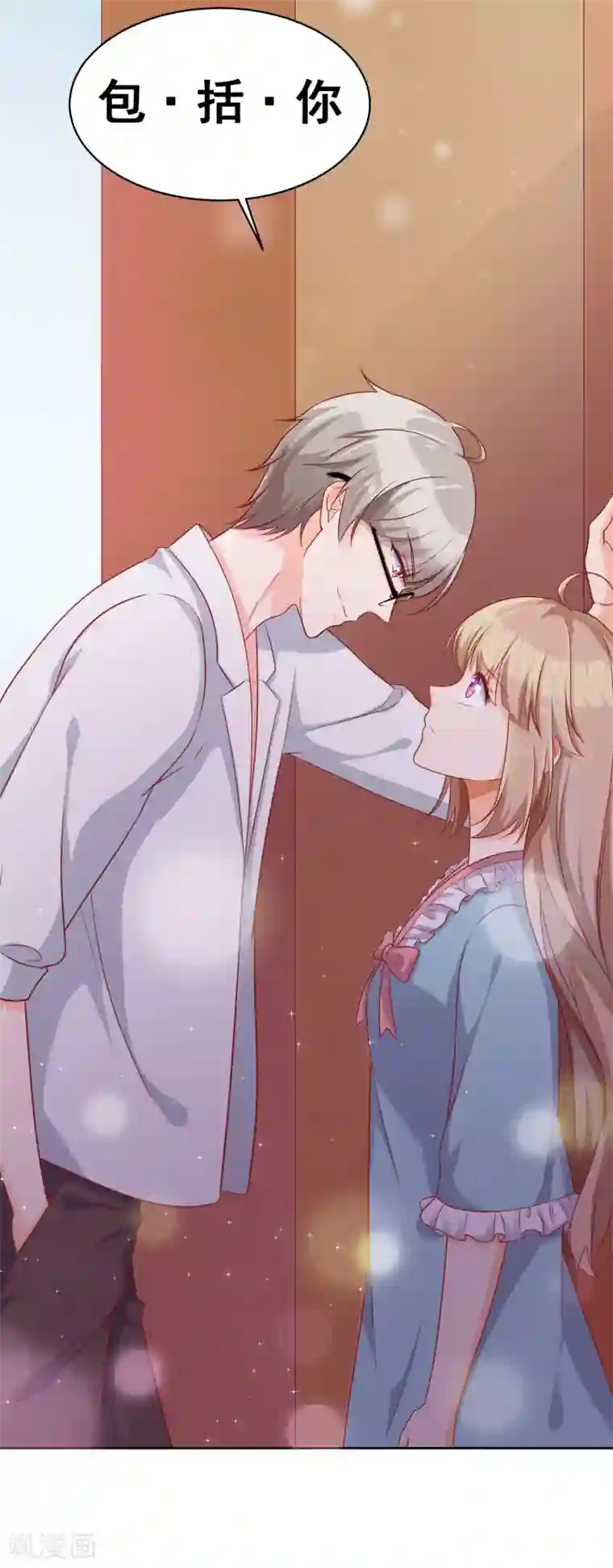 叛逆少女的恋爱补习第3话 现在开始，你归我了。