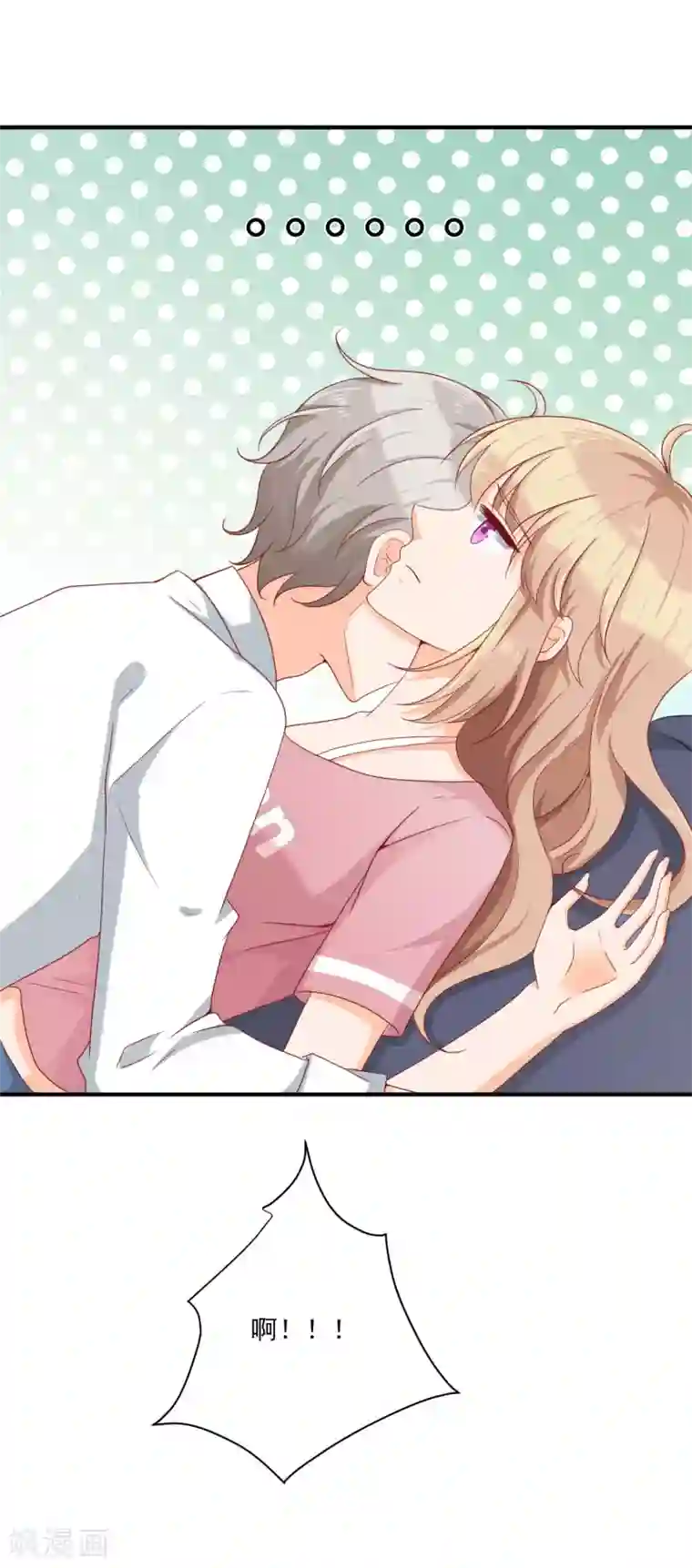 叛逆少女的恋爱补习第4话 偷进男人房间是会遇到危险的