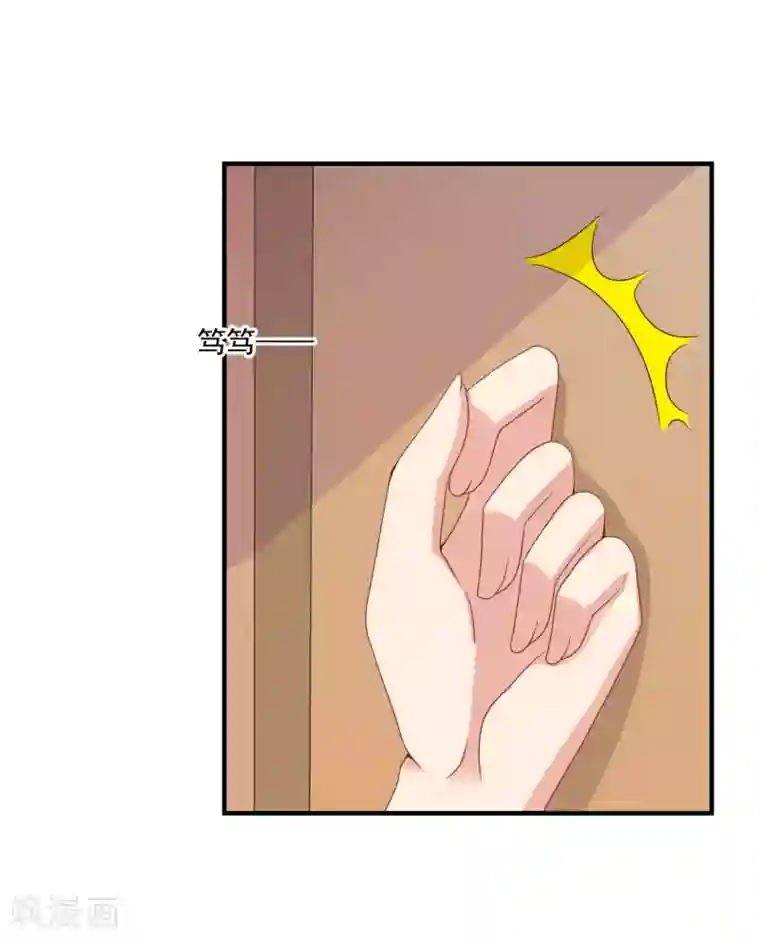 叛逆少女的恋爱补习第4话 偷进男人房间是会遇到危险的