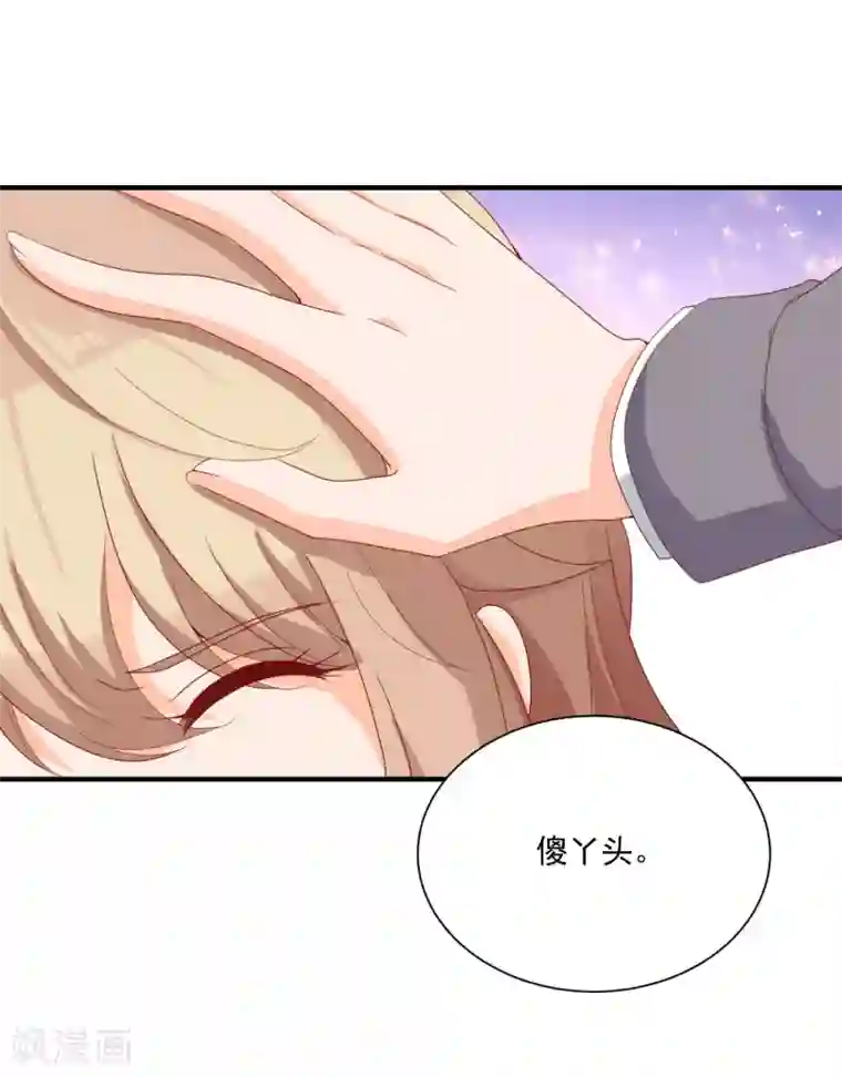 叛逆少女的恋爱补习第4话 偷进男人房间是会遇到危险的