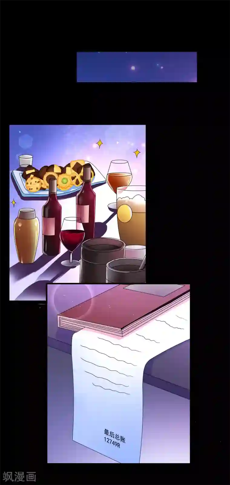 叛逆少女的恋爱补习第5话 吃了我的蛋糕，就是我的人了。