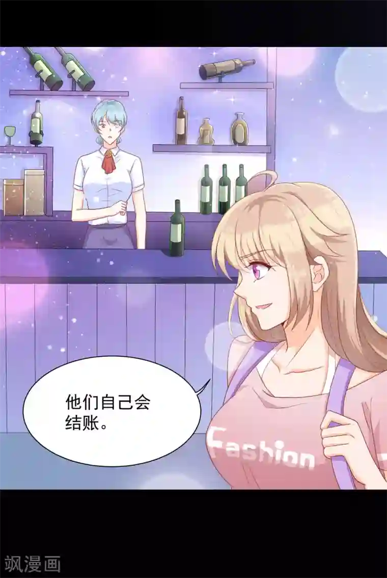 叛逆少女的恋爱补习第6话 想利用我？整死你们！