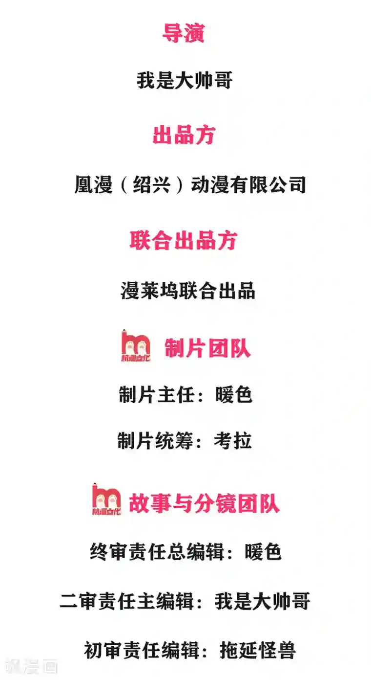 特种兵王在都市第1话 蛇皮赵征横空出世