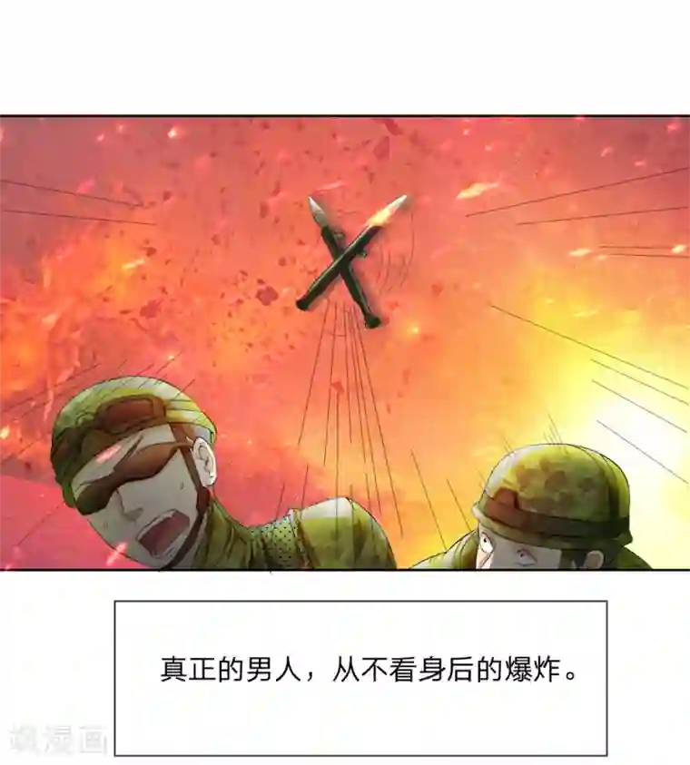 特种兵王在都市第1话 蛇皮赵征横空出世