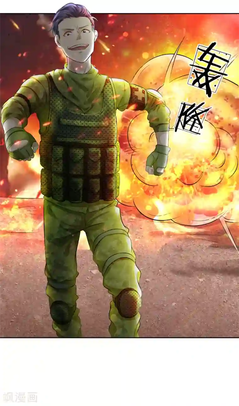 特种兵王在都市第1话 蛇皮赵征横空出世