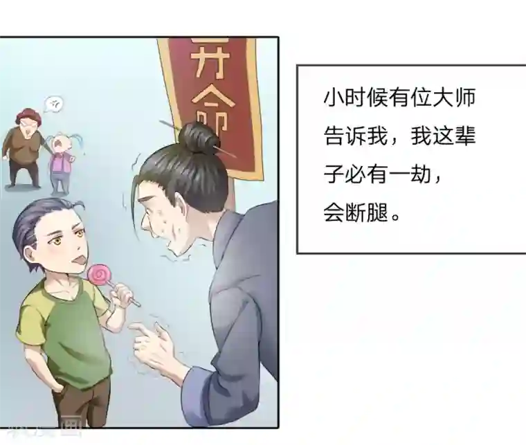 特种兵王在都市第1话 蛇皮赵征横空出世