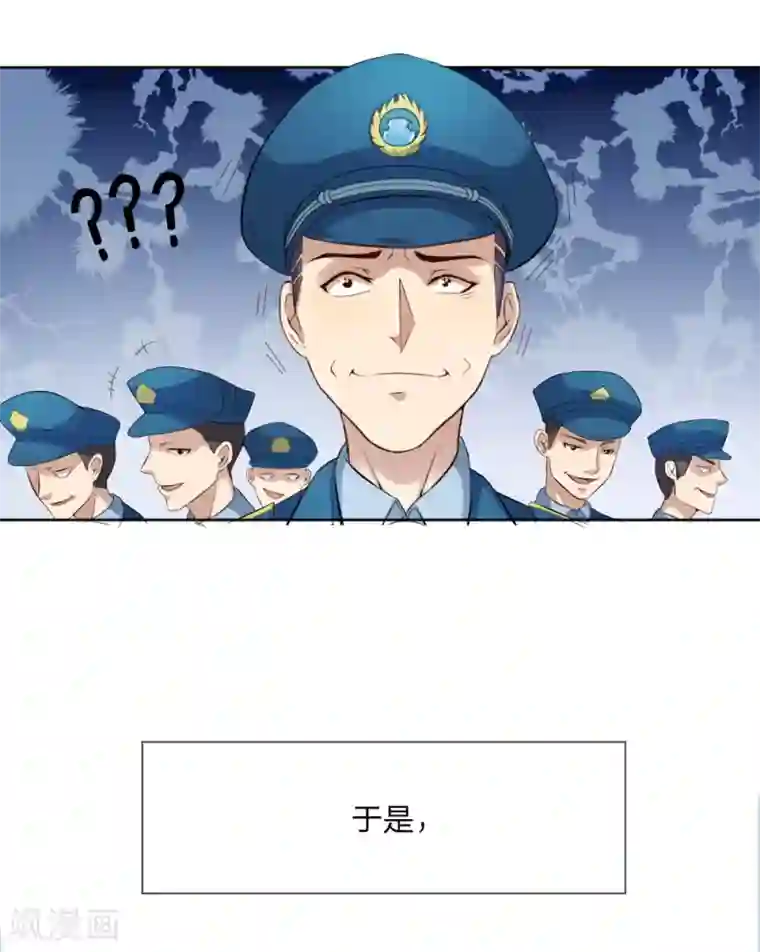 特种兵王在都市第1话 蛇皮赵征横空出世