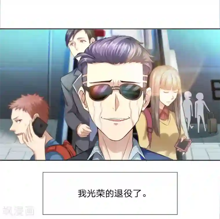 特种兵王在都市第1话 蛇皮赵征横空出世