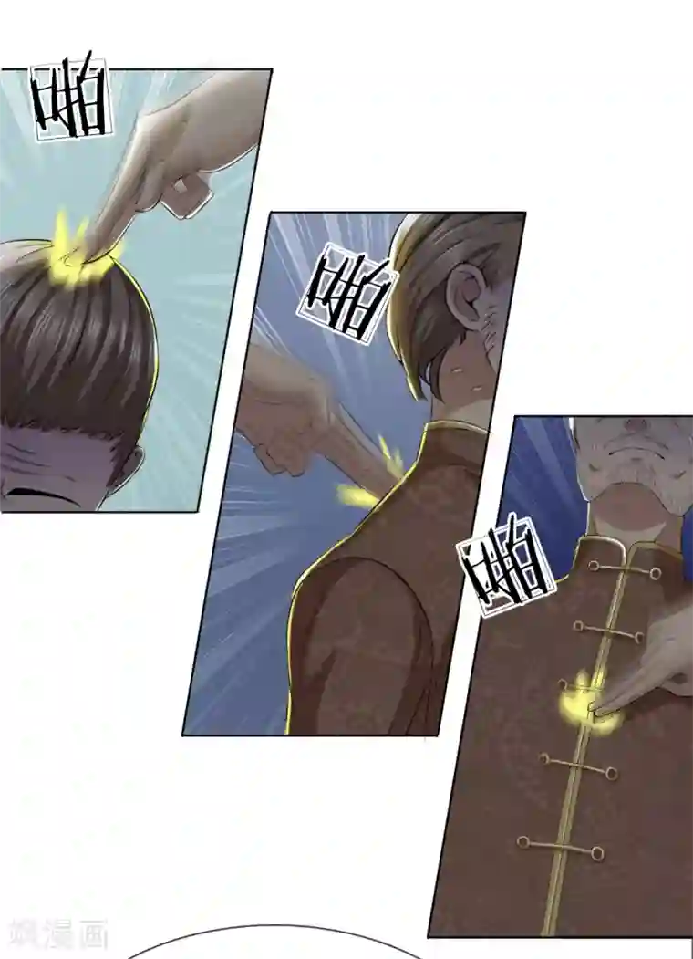 特种兵王在都市第1话 蛇皮赵征横空出世