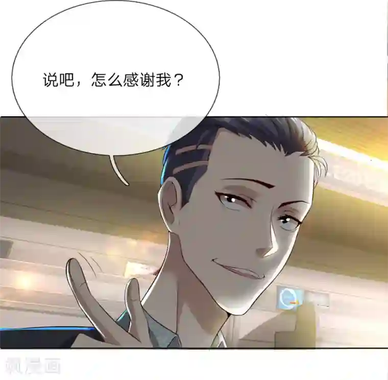 特种兵王在都市第1话 蛇皮赵征横空出世