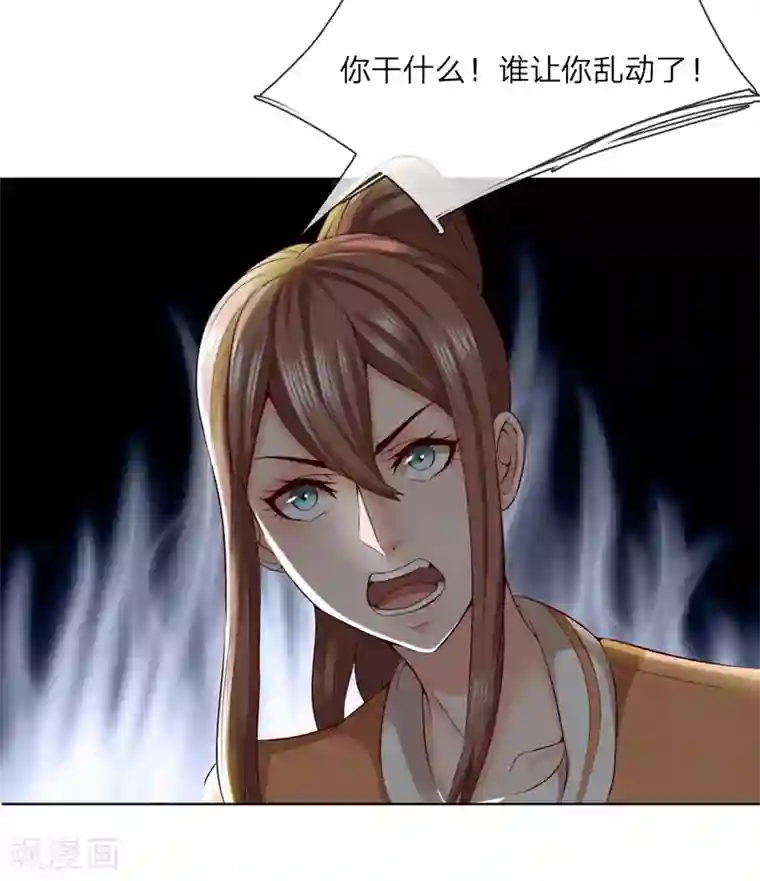 特种兵王在都市第1话 蛇皮赵征横空出世