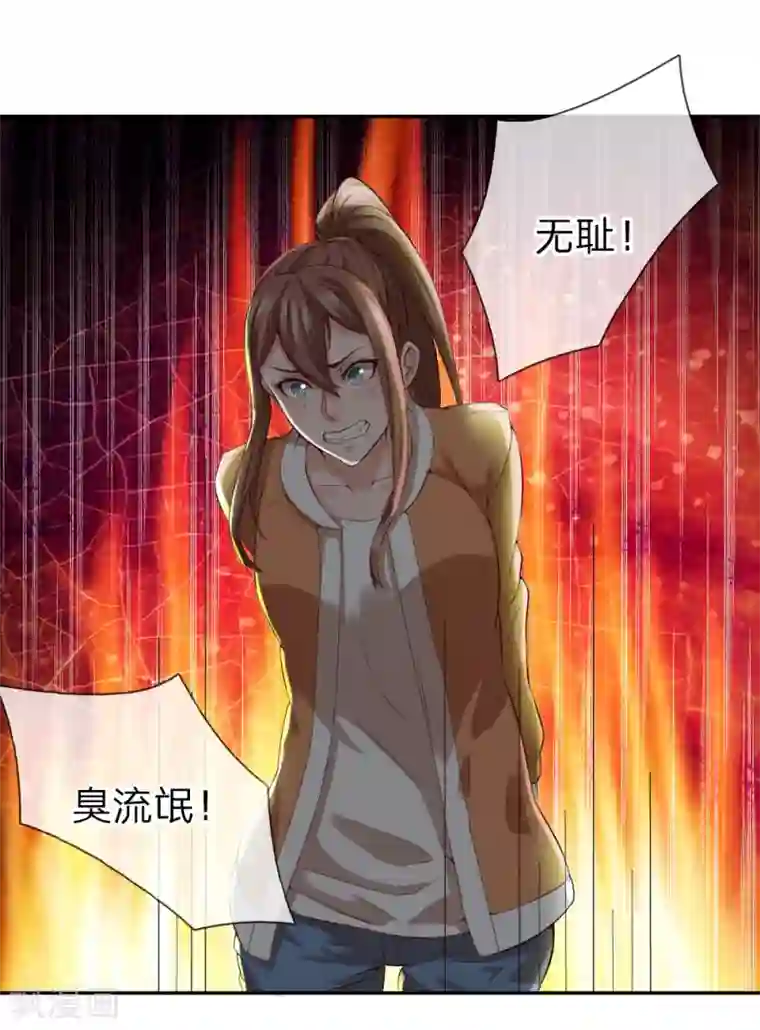 特种兵王在都市第1话 蛇皮赵征横空出世