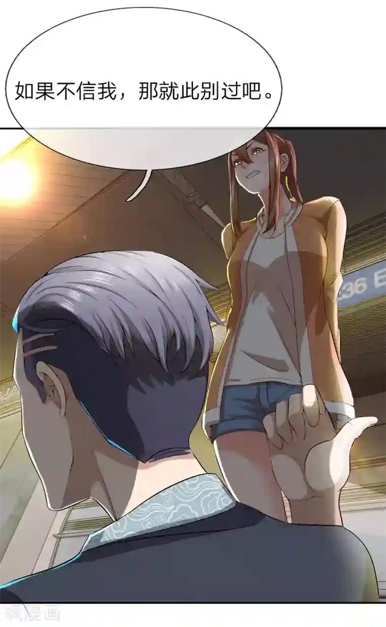 特种兵王在都市第1话 蛇皮赵征横空出世