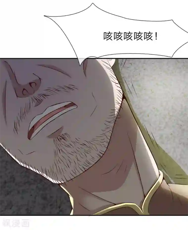 特种兵王在都市第1话 蛇皮赵征横空出世