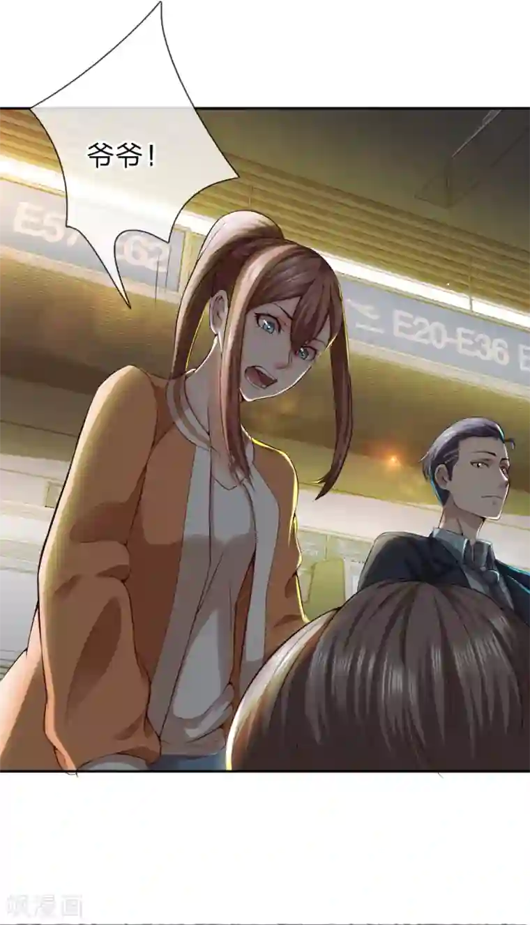 特种兵王在都市第1话 蛇皮赵征横空出世