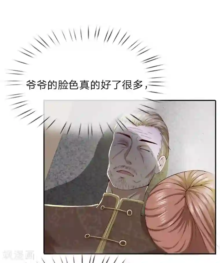 特种兵王在都市第1话 蛇皮赵征横空出世