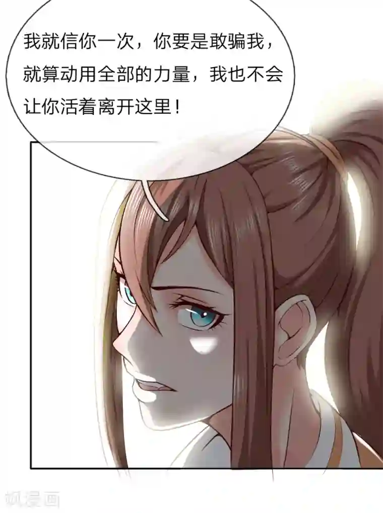 特种兵王在都市第1话 蛇皮赵征横空出世