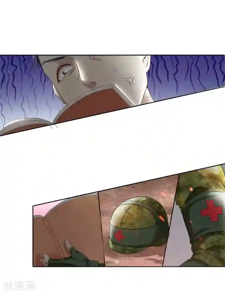 特种兵王在都市第1话 蛇皮赵征横空出世