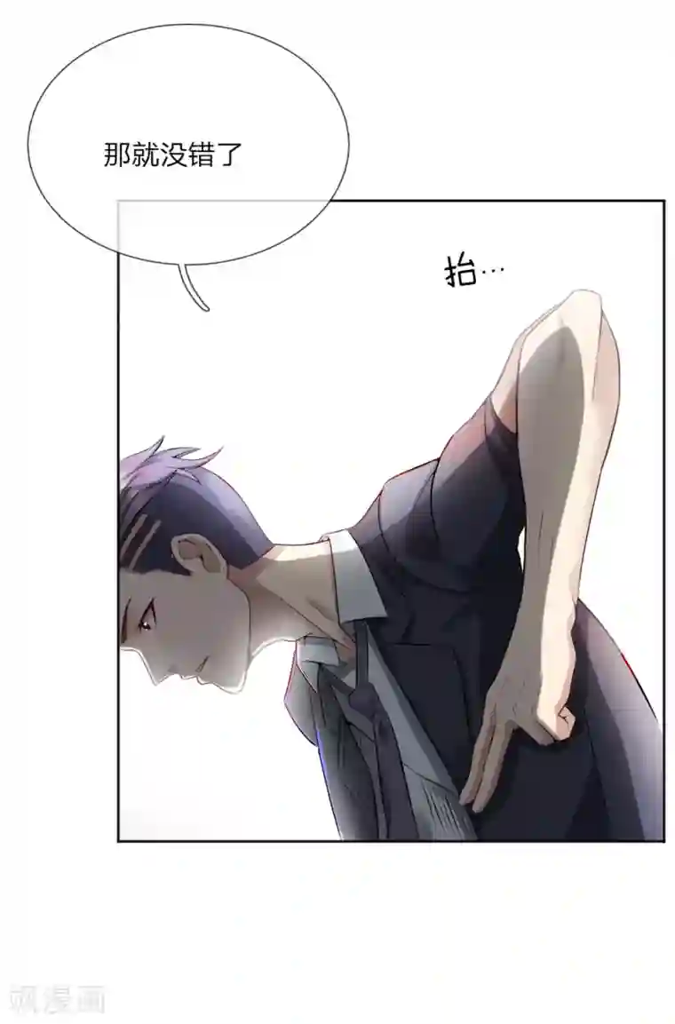 特种兵王在都市第2话 把您孙女嫁我吧