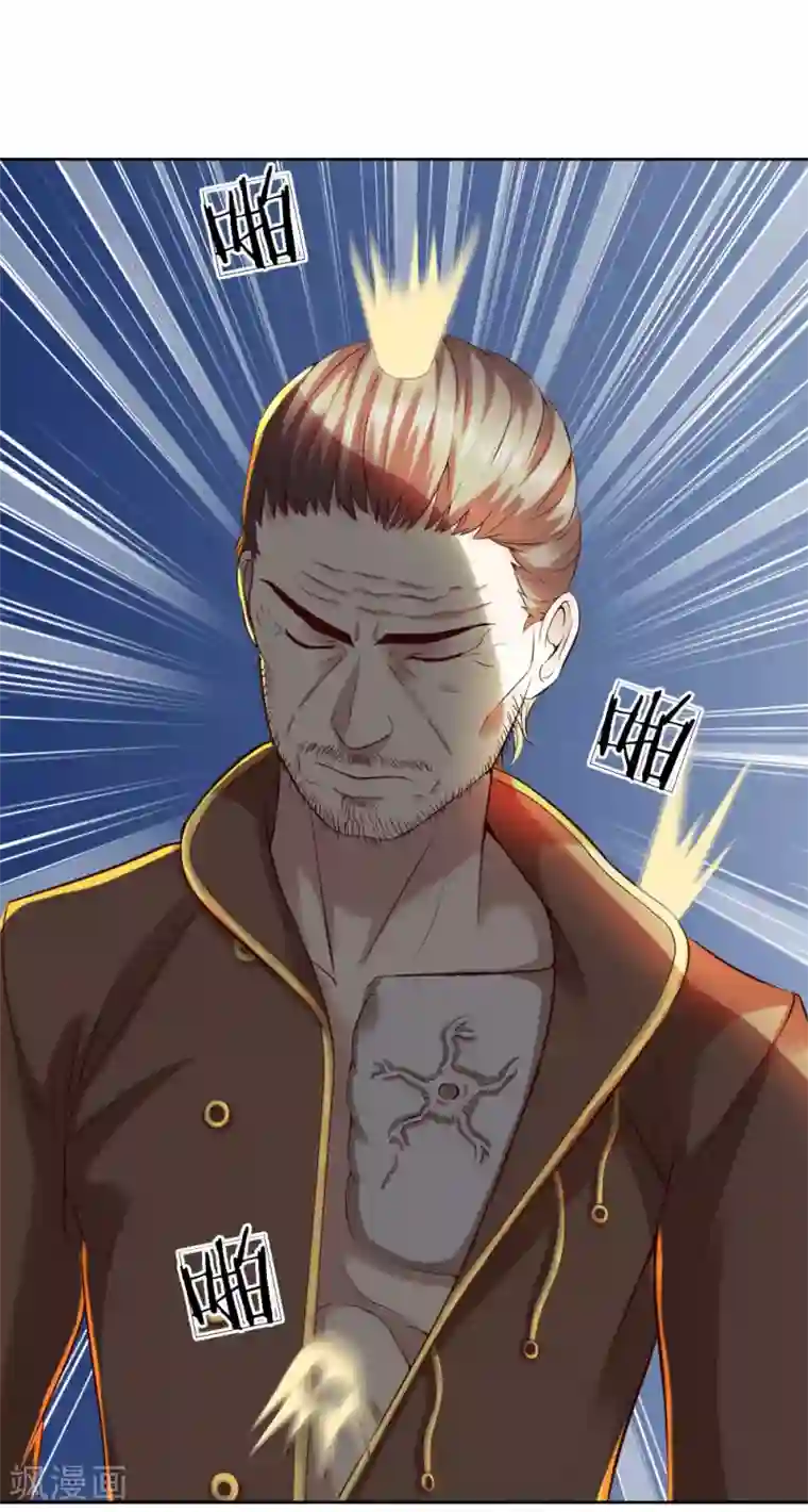 特种兵王在都市第2话 把您孙女嫁我吧