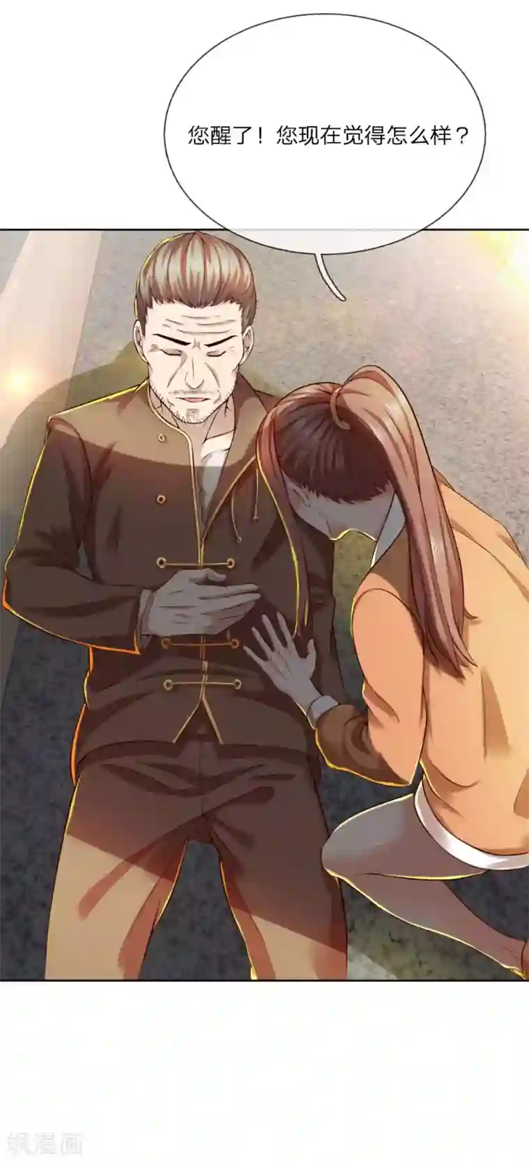 特种兵王在都市第2话 把您孙女嫁我吧