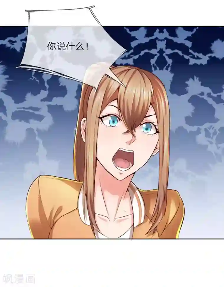 特种兵王在都市第2话 把您孙女嫁我吧