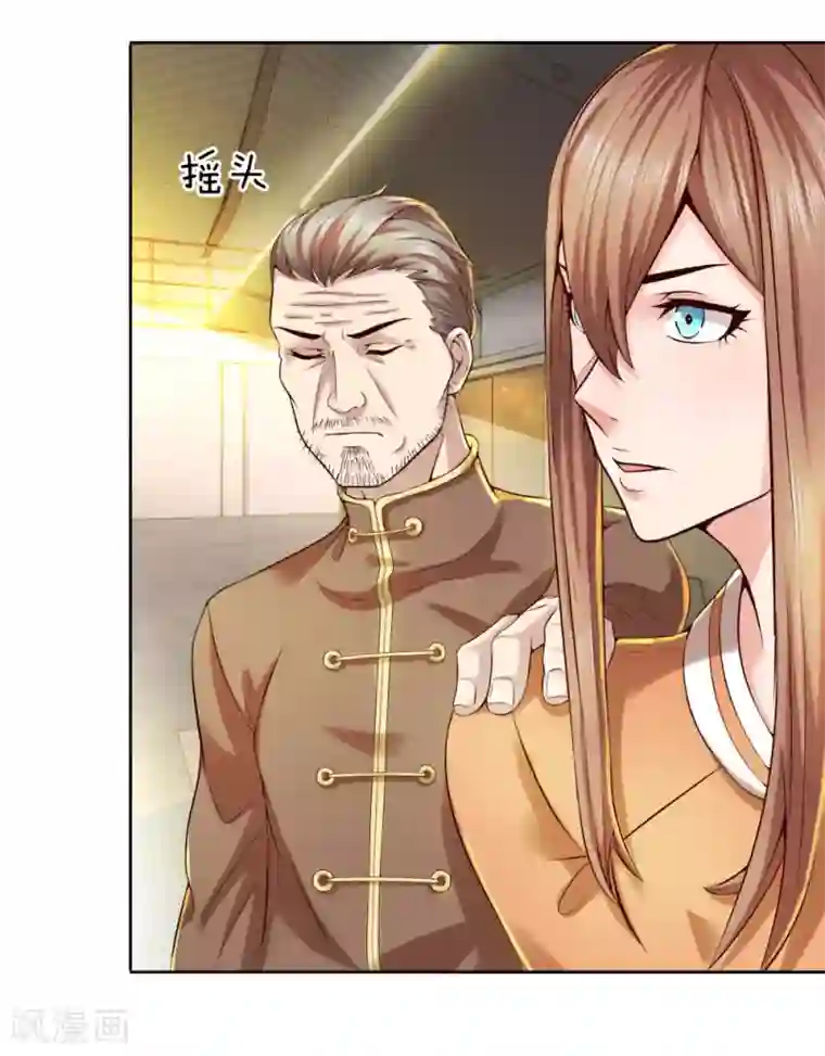 特种兵王在都市第2话 把您孙女嫁我吧