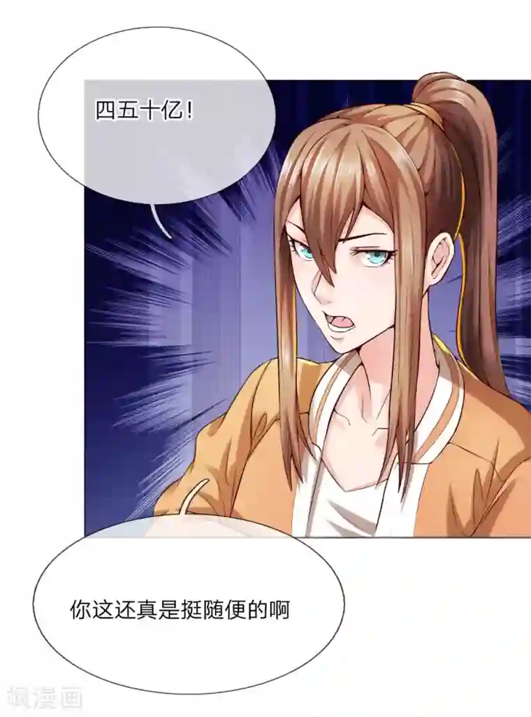 特种兵王在都市第2话 把您孙女嫁我吧