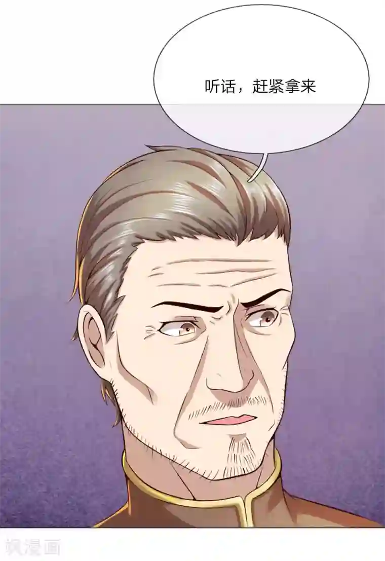 特种兵王在都市第2话 把您孙女嫁我吧