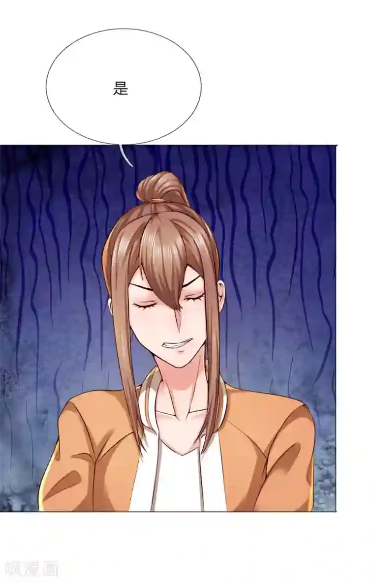 特种兵王在都市第2话 把您孙女嫁我吧