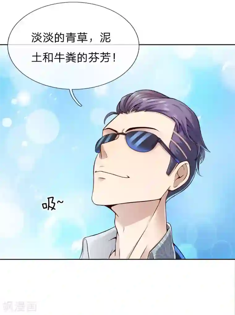 特种兵王在都市第2话 把您孙女嫁我吧