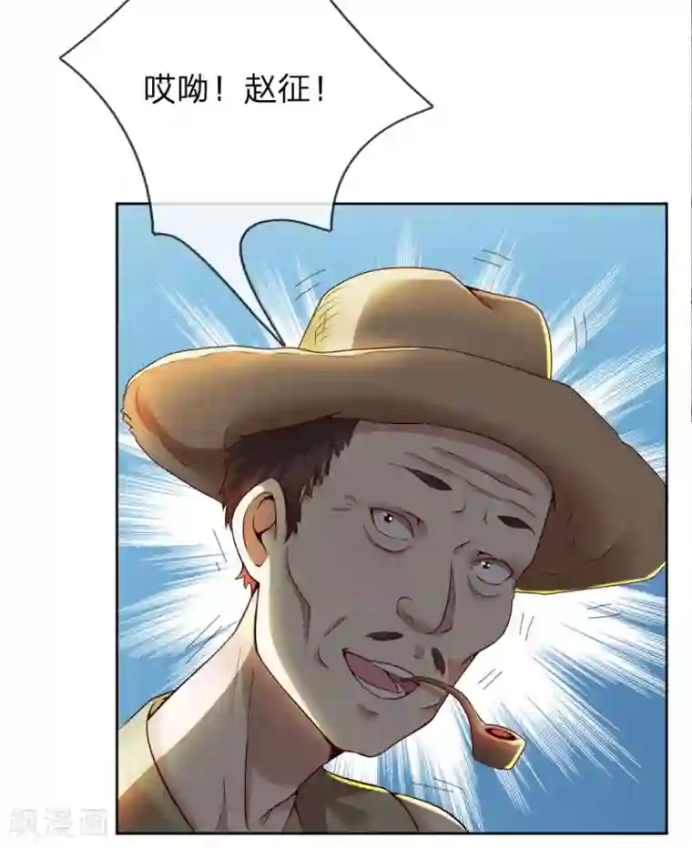 特种兵王在都市第2话 把您孙女嫁我吧