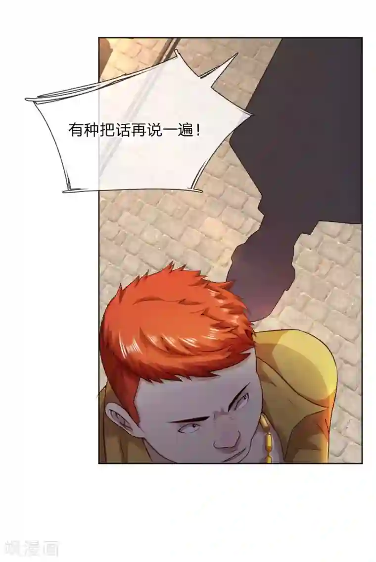 特种兵王在都市第3话 家境贫寒更受欺负