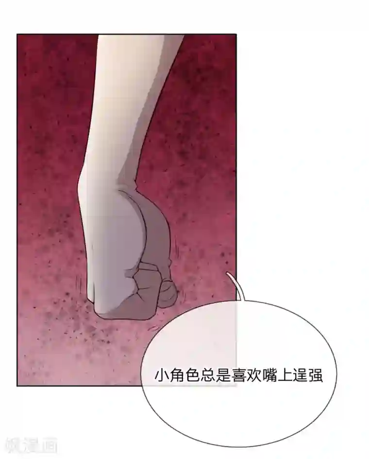 特种兵王在都市第3话 家境贫寒更受欺负