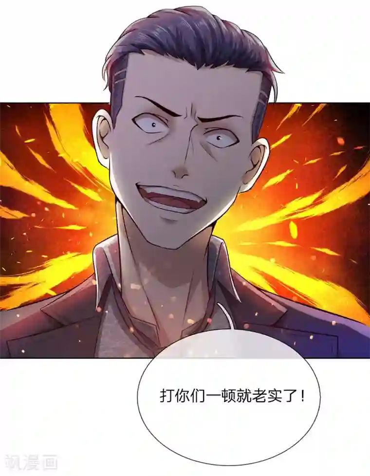 特种兵王在都市第3话 家境贫寒更受欺负