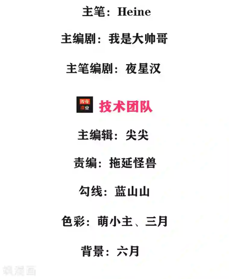 特种兵王在都市第3话 家境贫寒更受欺负